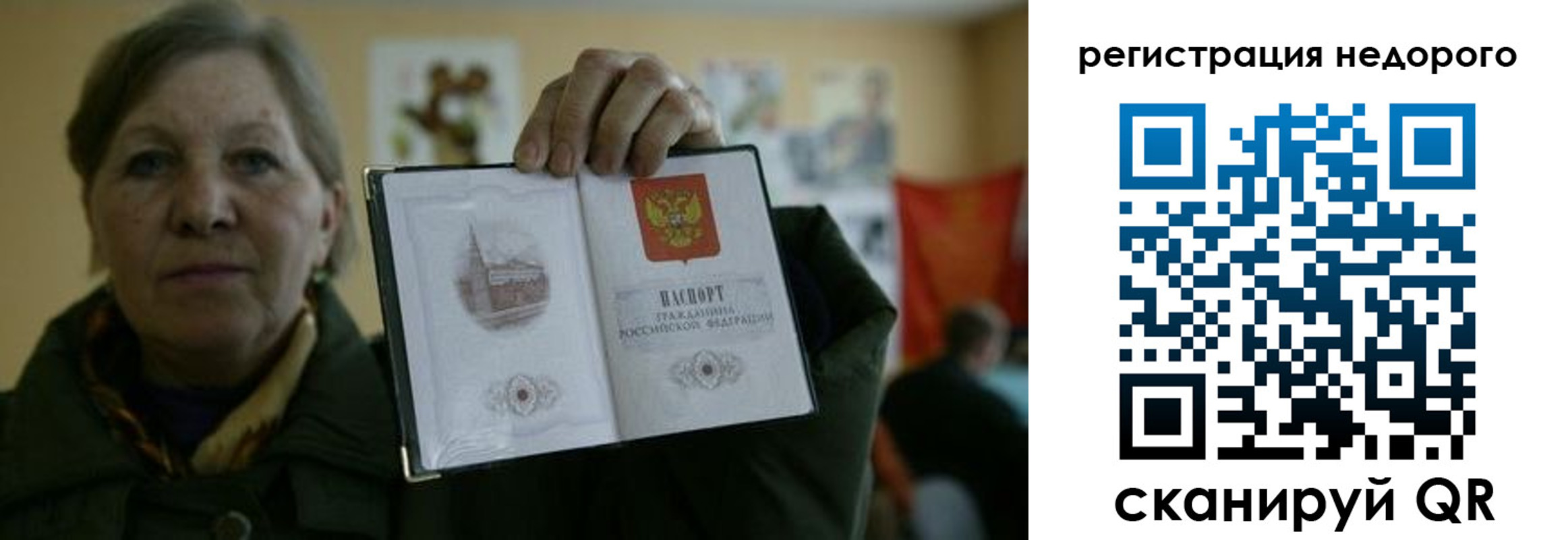 найти адрес прописки в Геленджике