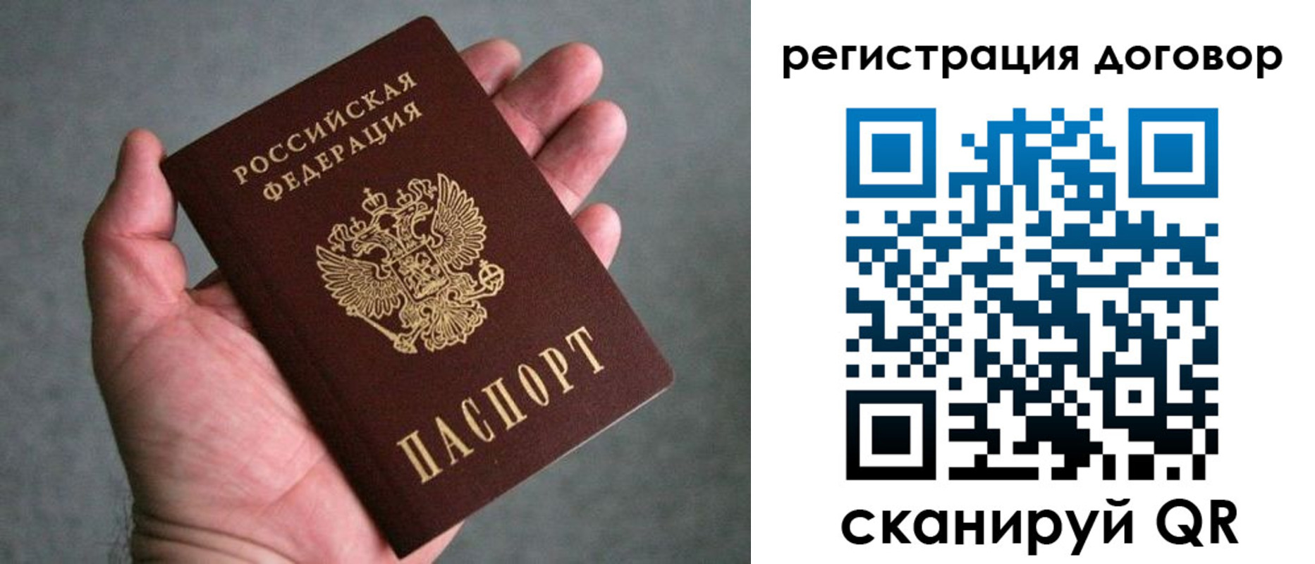 регистрация для дет. сада в Геленджике