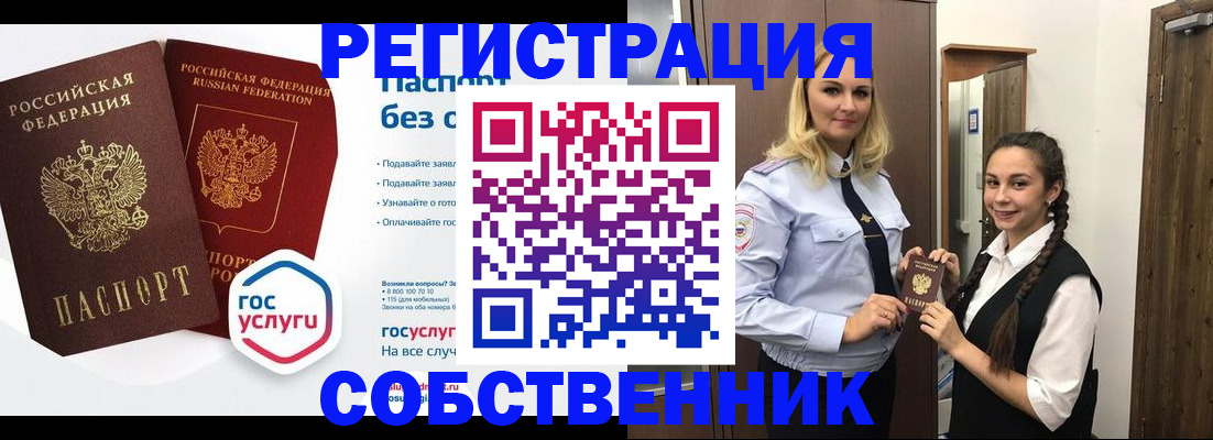 форма 3 в Геленджике